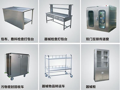 各类医用不锈钢器材